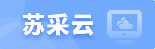 苏采云